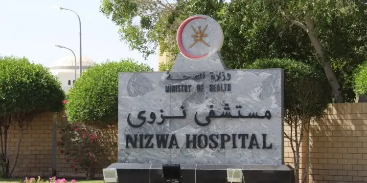 إنجاز طبي نوعي في مستشفى نزوى: نجاح عملية دقيقة لرضيع بعمر 45 يومًا