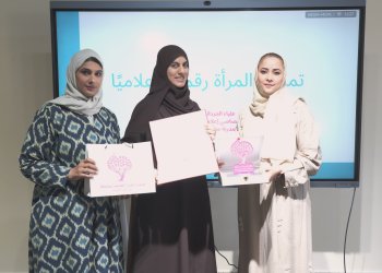 تعزيزًا لتمكين المرأة.. ورشة بجمعية مسقط تناقش التمكين الرقمي والإعلامي