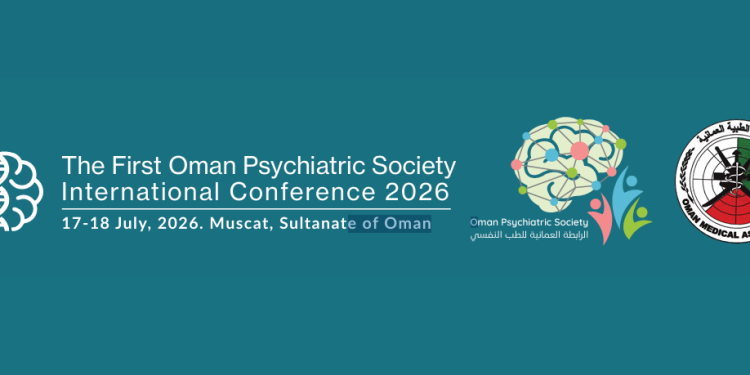 الرابطة العُمانية للطب النفسي تستضيف أول مؤتمر دولي لها في مسقط يوليو 2026 لتعزيز التميّز في الممارسة النفسية
