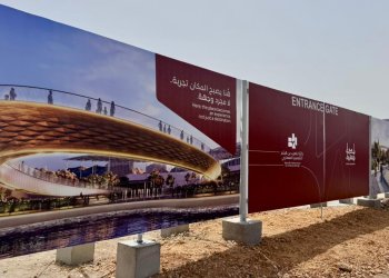 بعد فوزه بجائزة بلعرب بن هيثم.. بدء تنفيذ مشروع «ميدان مطرح»؛ فماذا نعرف عنه؟