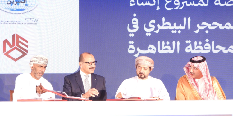 ميناء بري ومحجر بيطري ومجمع إداري وتجاري ضمن تطوير المنطقة الاقتصادية بالظاهرة