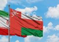 في بيان مشترك.. سلطنة عُمان وإيران تجددان التزامهما بالحفاظ على مضيق هرمز ممرًا آمنًا للملاحة الدولية