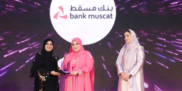 بنك مسقط يتوج بجائزة الريادة في تمكين المرأة وتعزيز حضورها القيادي في القطاع المصرفي