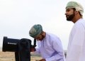 دعوة للمواطنين والمقيمين للمشاركة في تحرّي هلال العام الهجري الجديد