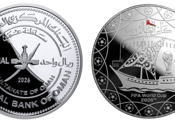 البنك المركزي العماني يصدر عملة تذكارية احتفاءً بكأس العالم 2026