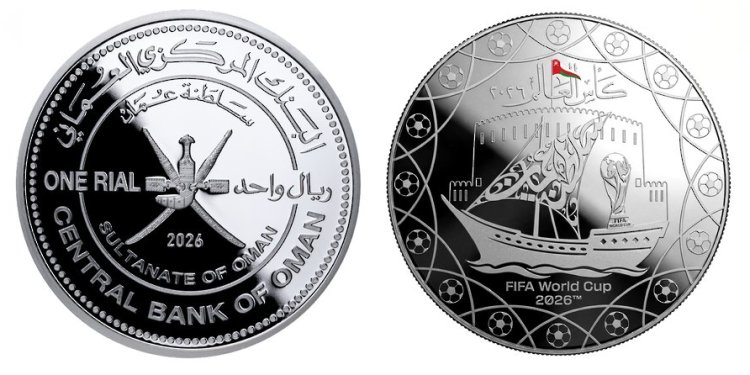 البنك المركزي العماني يصدر عملة تذكارية احتفاءً بكأس العالم 2026