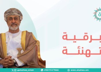جلالة السلطان المعظم يهنئ رئيسي الصومال وبوروندي