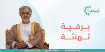 جلالة السلطان المعظم يهنئ رئيسي الصومال وبوروندي
