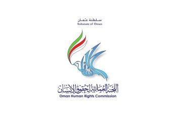 اللجنة العُمانية لحقوق الإنسان ترحب بالتوجيهات السامية حول المرأة والطفل