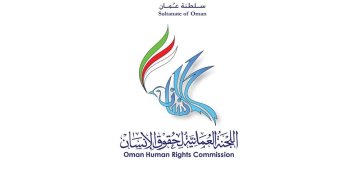اللجنة العُمانية لحقوق الإنسان ترحب بالتوجيهات السامية حول المرأة والطفل