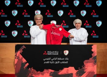 بنك مسقط يُعزِّز شراكته مع الاتحاد العُماني لكرة القدم كرَاعٍ رئيسي لـمُنتخبنا الوطني الأول