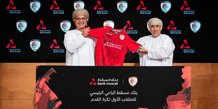 بنك مسقط يُعزِّز شراكته مع الاتحاد العُماني لكرة القدم كرَاعٍ رئيسي لـمُنتخبنا الوطني الأول