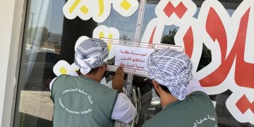 لعدم التزامها بالشفافية والمصداقية مع المستهلكين.. إغلاق مؤسسة تجارية  في مجال تفصيل الأثاث  بشمال الباطنة