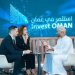استثمر في عُمان توطّن 44 مشروعًا في حيز التنفيذ الفعلي