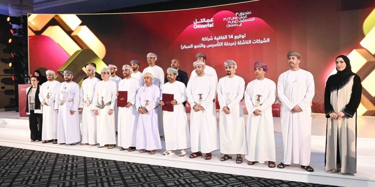 583 مليون ريال استثمارات جديدة تعزّز مسار التنويع الاقتصادي في عُمان