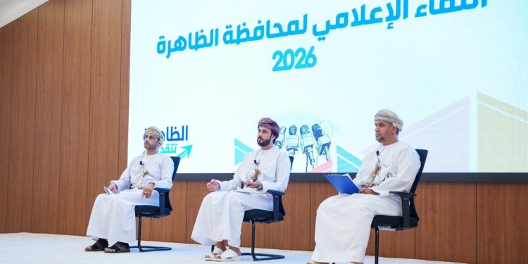 لقاء إعلامي بمحافظة الظاهرة يستعرض 182 مشروعًا تنمويًا ونسب إنجاز متقدمة