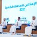لقاء إعلامي بمحافظة الظاهرة يستعرض 182 مشروعًا تنمويًا ونسب إنجاز متقدمة