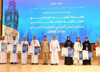من بين 738 مشروعًا.. اختيار 9 ابتكارات عُمانية للمنافسة في منتدى لندن الدولي للعلماء الشباب