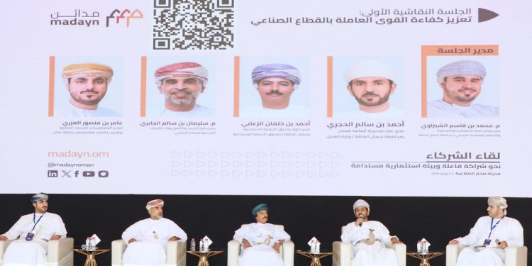 مدائن: 90 مشروعًا لتطوير البنية الأساسية ضمن خطة 2026–2030