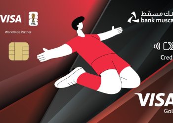 بنك مسقط يطلق بطاقات كأس العالم FIFA 2026™محدودة الإصدار احتفاءً بشغف كرة القدم