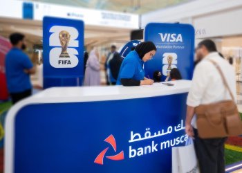استمتع بأجواء كأس العام FIFA 2026™ مع Visa وبنك مسقط في عُمان مول