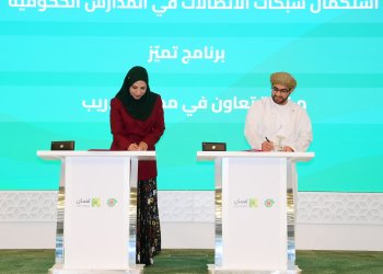 بأكثر من 3 ملايين ريال عُماني، شركة تنمية نفط عُمان تعلن عن مشاريع جديدة للمسؤولية الاجتماعية