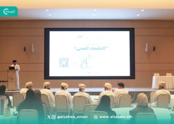 هيئة الخدمات المالية تطلق برنامج “الاقتصاد الصحي ” لبناء قدرات متخصصة في التأمين الصحي