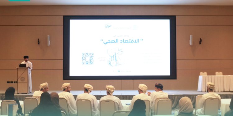 هيئة الخدمات المالية تطلق برنامج “الاقتصاد الصحي ” لبناء قدرات متخصصة في التأمين الصحي