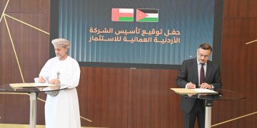 جهاز الاستثمار العُماني يؤسس شركة استثمارية عُمانية أردنية بـ 38.5 مليون ريال عماني