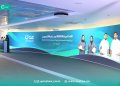 نماء لخدمات المياه تعلن عن 303 فرصة عمل جديدة ضمن المرحلة الثالثة من برنامج التدريب المقرون بالتوظيف