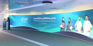 نماء لخدمات المياه تعلن عن 303 فرصة عمل جديدة ضمن المرحلة الثالثة من برنامج التدريب المقرون بالتوظيف
