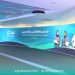نماء لخدمات المياه تعلن عن 303 فرصة عمل جديدة ضمن المرحلة الثالثة من برنامج التدريب المقرون بالتوظيف