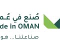 المُستهلك بين المُنتج العُمانيّ وسطوة العلامة وتحدي الاستيراد