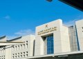الإعلام الأجنبي يرصد تحولًا جديدًا في قطاع الطاقة العُماني