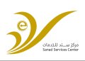 إلغاء تراخيص 4 مراكز سند في شمال الباطنة وظفار