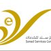 إلغاء تراخيص 4 مراكز سند في شمال الباطنة وظفار