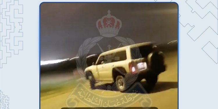 توقيف مواطن خليجي بسبب الاستعراض والتفحيط بمركبته في صلالة