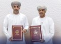 وزارة العمل وبلدية ظفار توقّعان برنامج تعاون لتوفير 1500 فرصة عمل جزئي خلال موسم الخريف