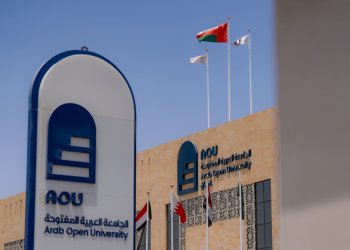 الجامعة العربية المفتوحة تعزز مسيرة الجودة الأكاديمية بإدراج برنامج بكالوريوس القانون في الإطار الوطني للمؤهلات