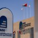 الجامعة العربية المفتوحة تعزز مسيرة الجودة الأكاديمية بإدراج برنامج بكالوريوس القانون في الإطار الوطني للمؤهلات