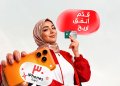 بدءًا من يوليو ولغاية 30 سبتمبر.. أكثر من 200 فائز هذا الصيف مع بطاقات Visa الائتمانية من بنك مسقط