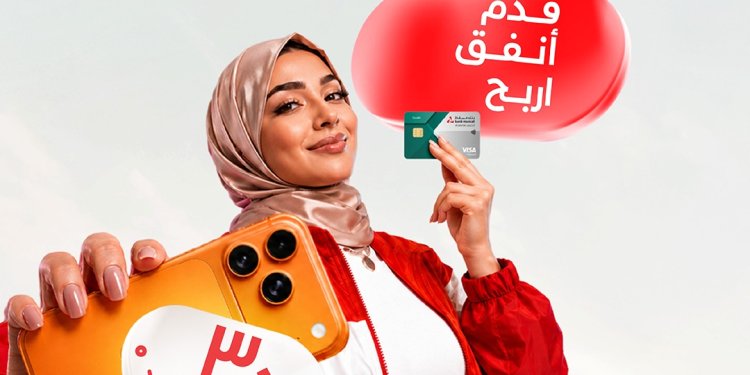بدءًا من يوليو ولغاية 30 سبتمبر.. أكثر من 200 فائز هذا الصيف مع بطاقات Visa الائتمانية من بنك مسقط