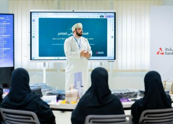 بنك مسقط يواصل تعزيز الثقافة الماليّة وترسيخ مفاهيم التخطيط المالي