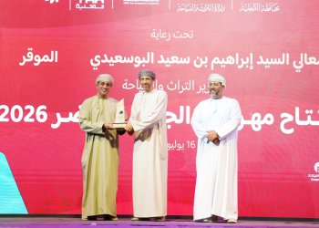 بنك مسقط يساهم في دعم فعاليات مهرجان الجبل الأخضر 2026