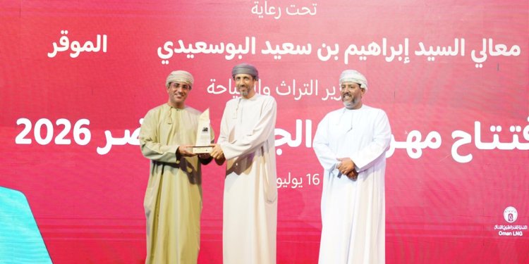 بنك مسقط يساهم في دعم فعاليات مهرجان الجبل الأخضر 2026