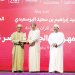 بنك مسقط يساهم في دعم فعاليات مهرجان الجبل الأخضر 2026
