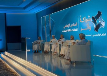 شراكة قطاع الطاقة والمعادن مع المجتمع تصنع الأثر وتأكيدٌ على أهمية الإعلام في إبراز قصص المشروعات وأثرها التنموي