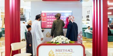 تعّرف على منتجات وخدمات ميثاق للصيرفة الإسلامية عن قرب في غاردنز مول بصلالة