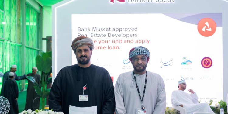 بنك مسقط راعيًا استراتيجيًا لموسم الخريف العقاري مجدداً التزامه بتقديم تسهيلات مصرفية لدعم التنمية العمرانية
