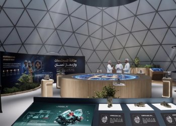 صلالة تستضيف معرض الطاقة والمعادن والملتقى الإعلامي للقطاع 2026
